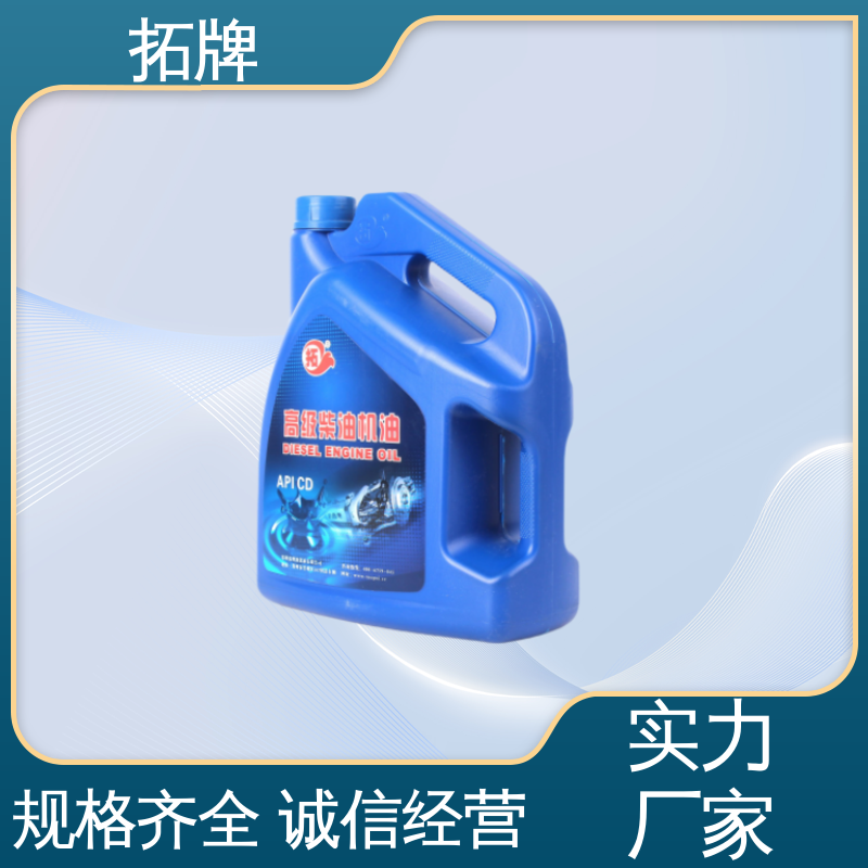 现货多种规格 重型卡车柴机油 适用于各种重负荷车辆 拓牌