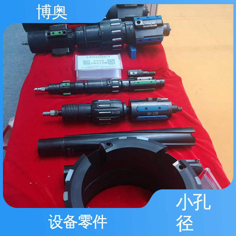 博奥 能源 金属加工 设备零件 高精度深孔钻 直径40～630mm 小孔径