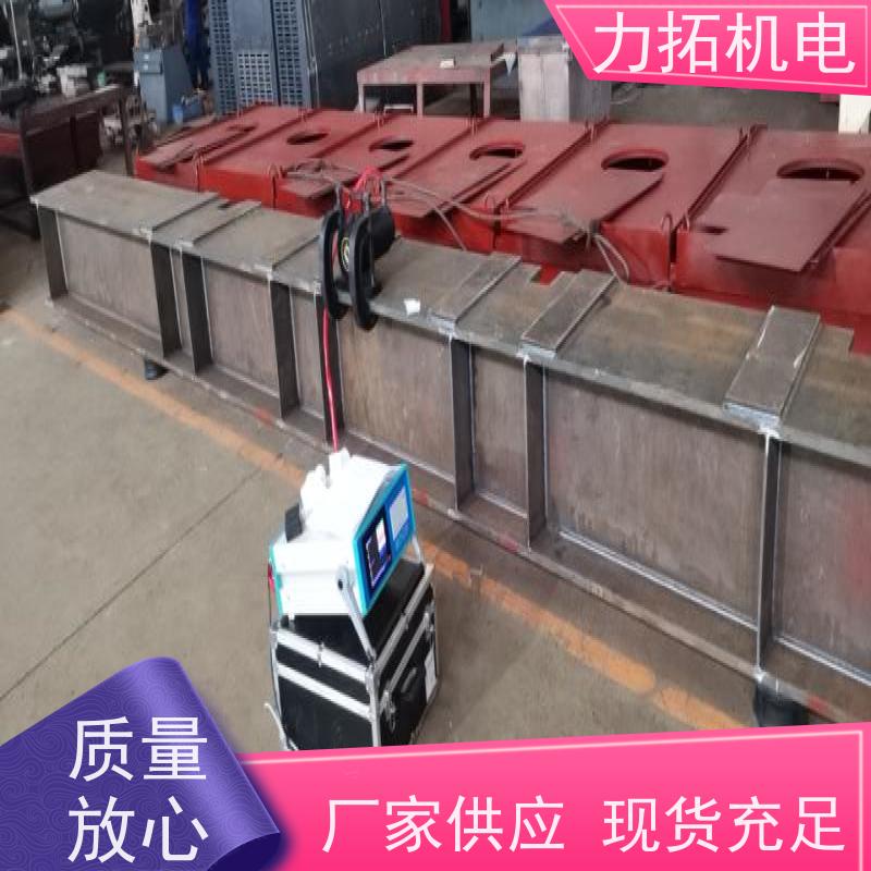 力拓机电 船舶专用振动时效仪 提高机械精度 内应力消除设备