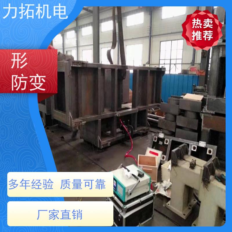 力拓机电 智能液晶 风电设备振动时效仪 深耕五金加工 金属应力消除机