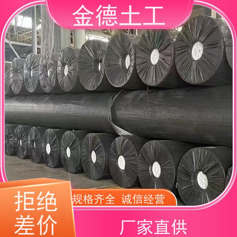 金德土工 普通光面HDPE膜GH-1 断裂伸长大黑膜 河道堤岸防渗