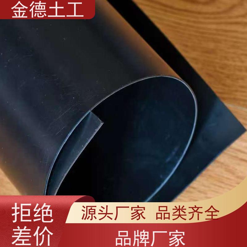 金德土工 绿色双光面美标HDPE膜 断裂伸长大黑膜 危险品隔离防渗