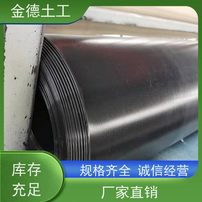 金德土工 幅宽8米1.0厚美标HDPE膜 耐腐蚀性土工膜 水池衬砌系统