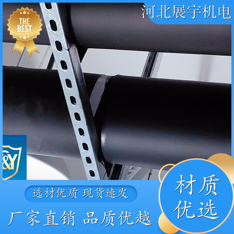 成品支架 居民楼管道专用 防火耐高 温耐腐蚀 展宇机电 
