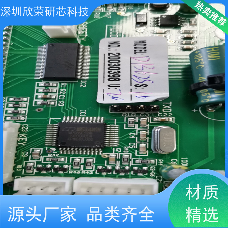 MSP430F1481IC解密MSP430F1491芯片程序反汇编修改