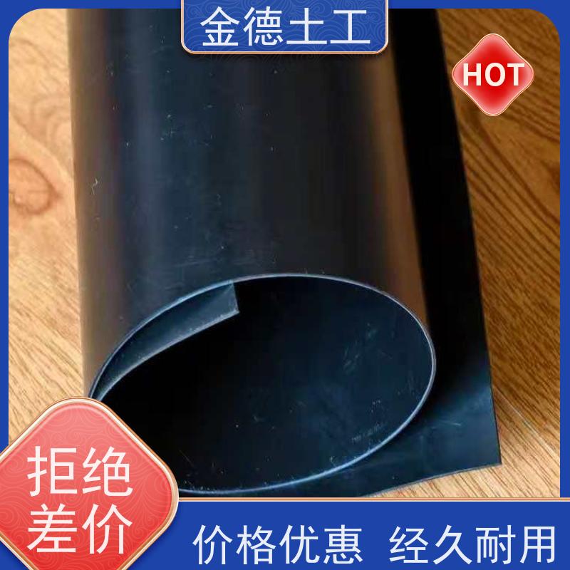 金德土工 1.0厚幅宽7米建标HDPE膜 抗紫外线土工膜 垃圾填埋防渗