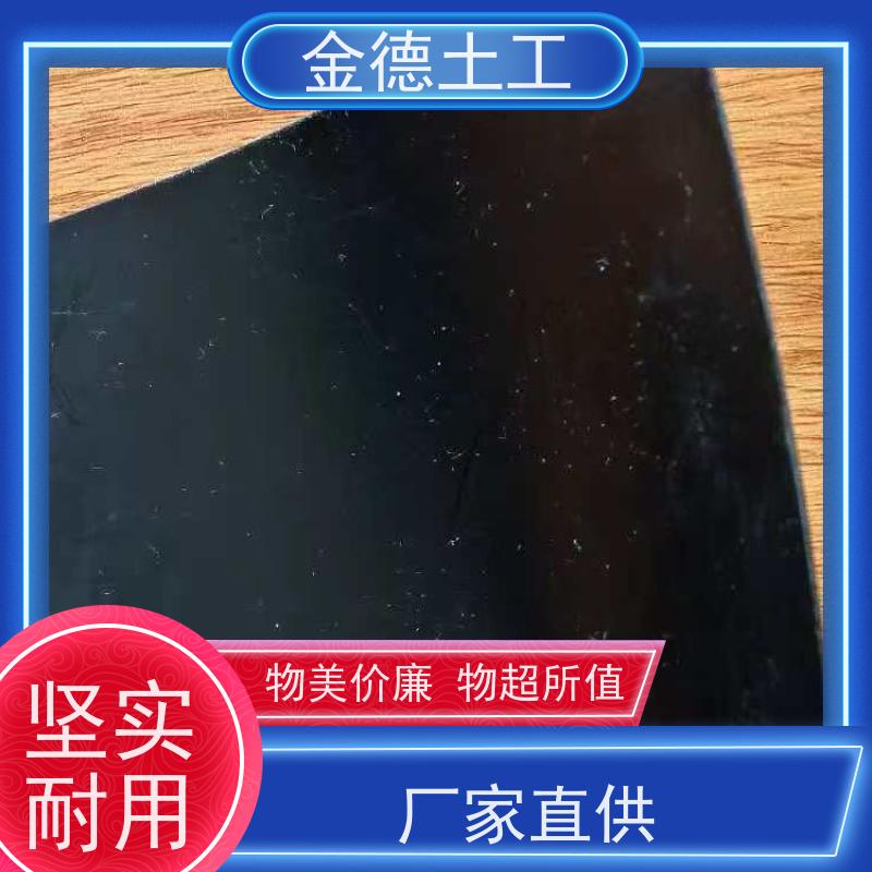 金德土工 幅宽6米国标HDPE膜2.0厚 尺寸稳定土工膜 飞灰填埋场衬垫