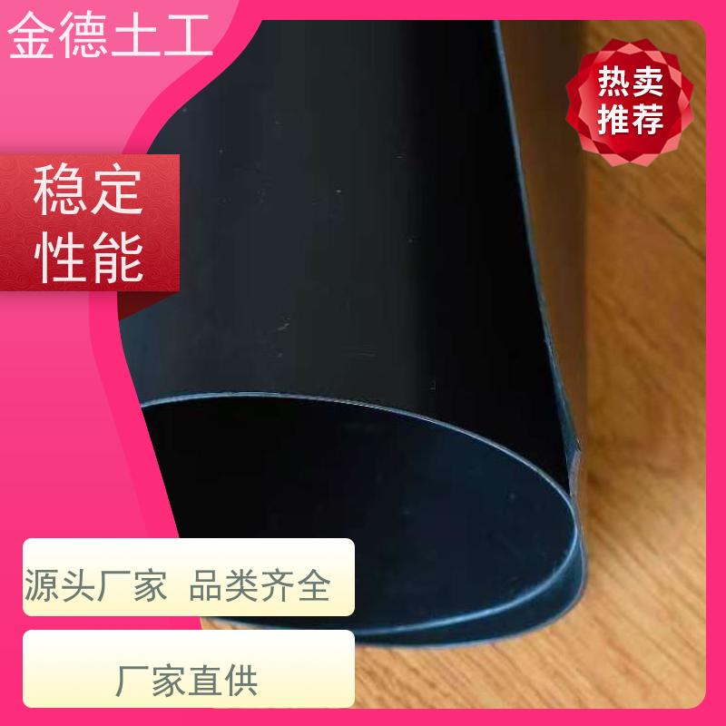 金德土工 2.0厚幅宽7米建标HDPE膜 耐腐蚀性土工膜 工业固废处置场