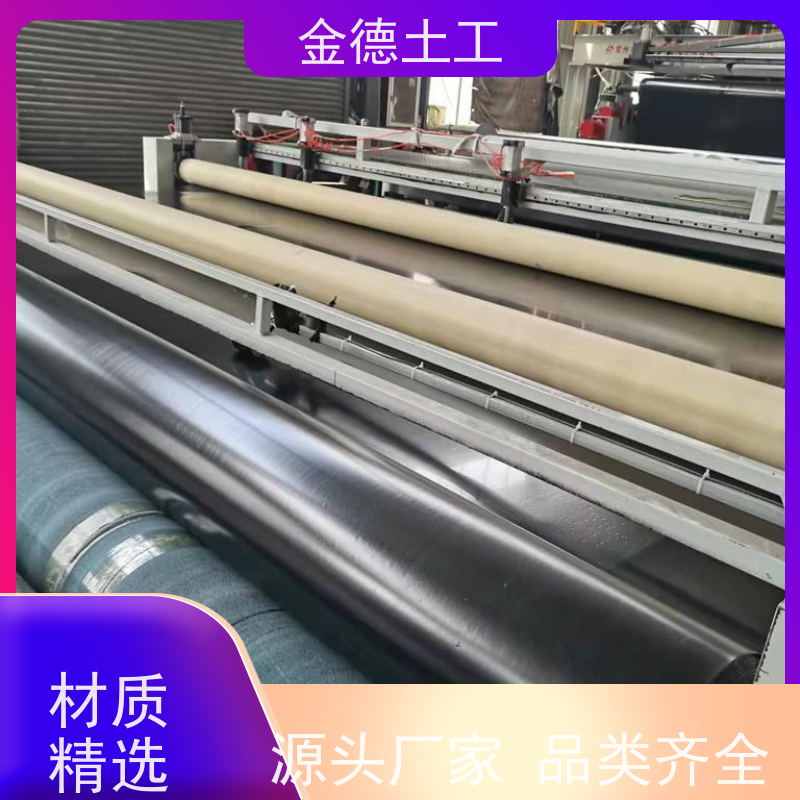 金德土工 幅宽6米国标HDPE膜1.5厚 化学惰性土工膜 水库库盆防渗