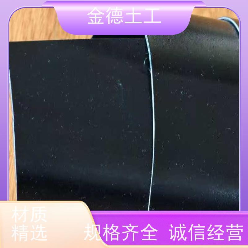 金德土工 双光面绿色2.0厚美标HDPE膜 柔韧度高土工膜 坝体坝基防渗