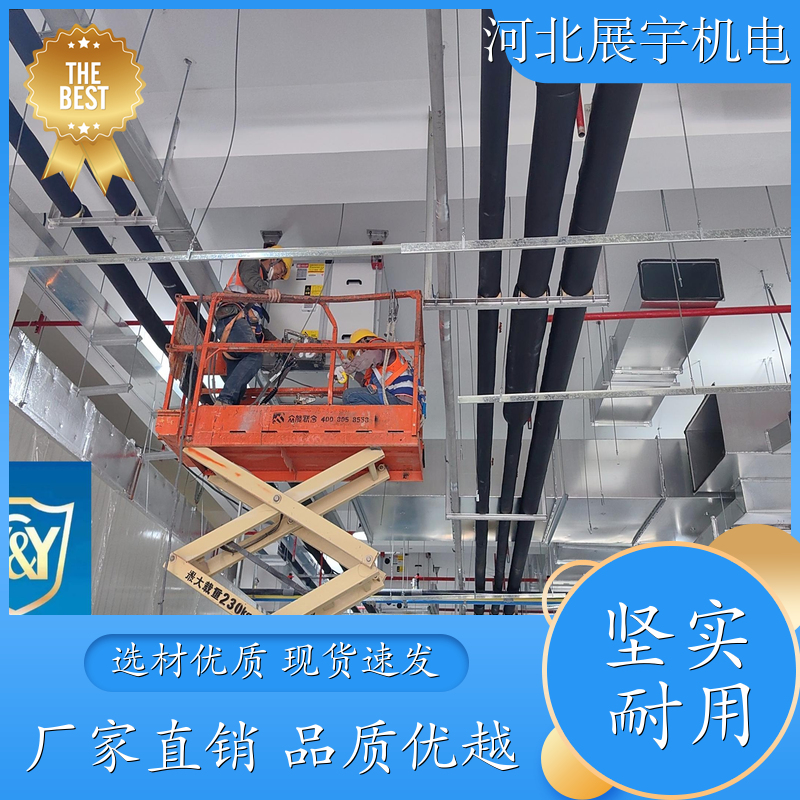成品支架 建筑管道安装专用 使用方便 调节灵活 持久耐用 