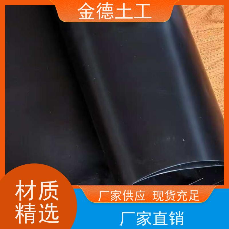 金德土工 双光面绿色1.5厚美标HDPE膜 抗老化土工膜 飞灰填埋场衬垫