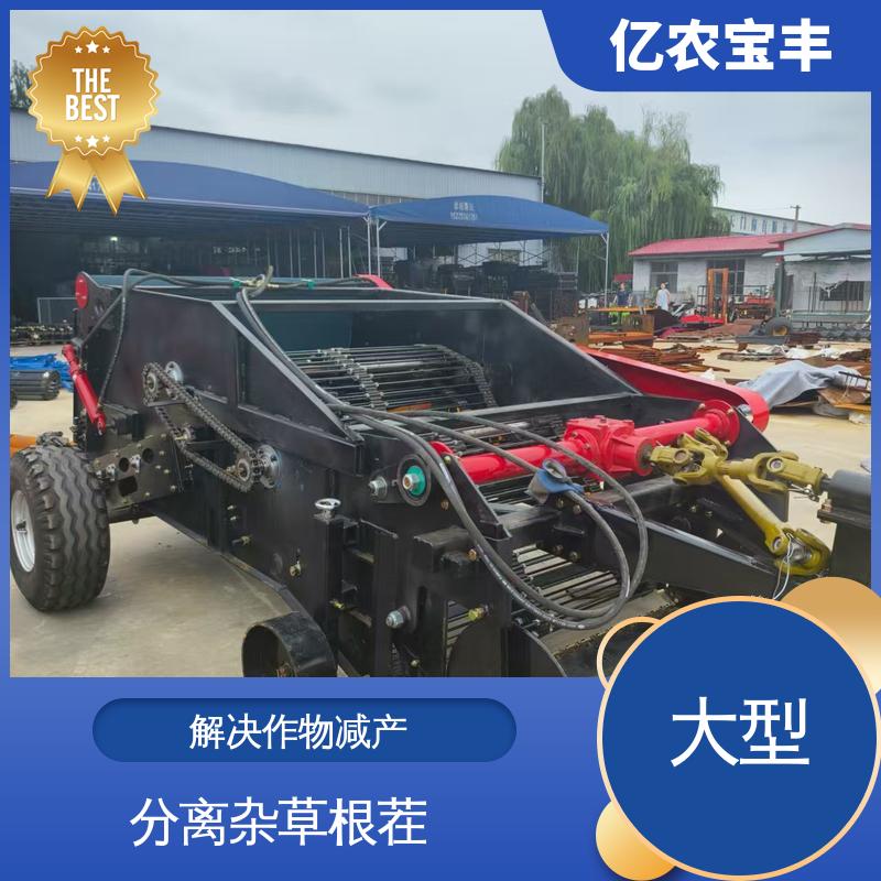 亿农宝丰 塑料边料回收机 动刀 转框 定刀 梳齿式 可定做 向日葵 辣椒 番茄 