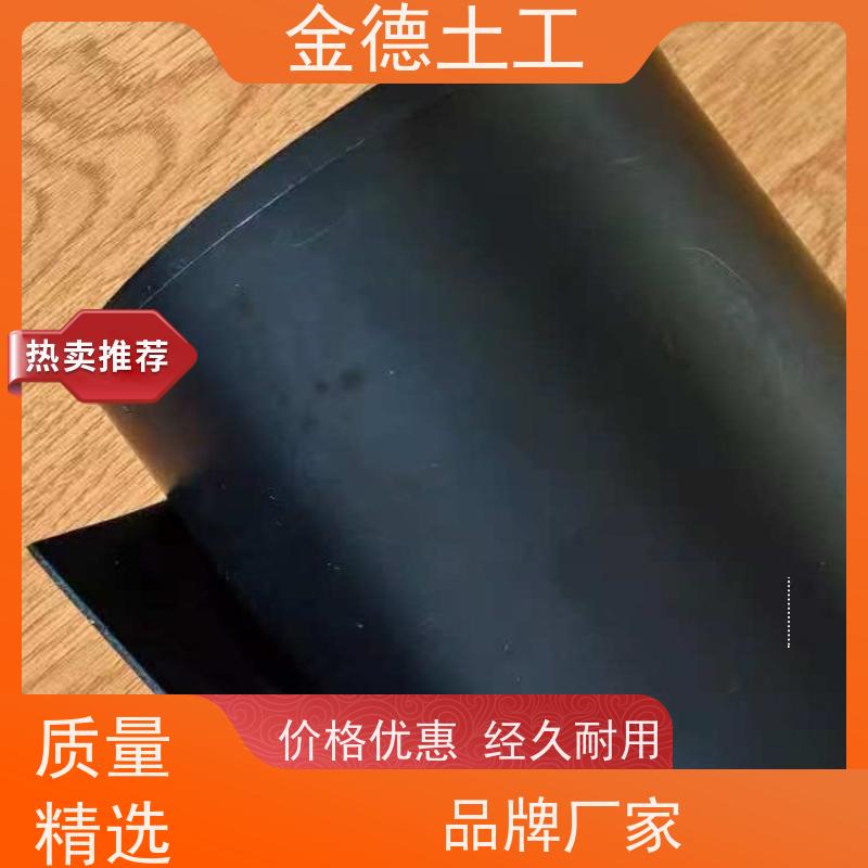金德土工 幅宽6米国标HDPE膜2.0厚 抗拉高强土工膜 废物堆场防污染