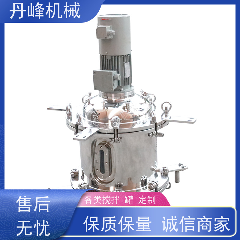 丹峰 非标定制不锈钢搅拌罐厂家乳化拌料机物料补料罐
