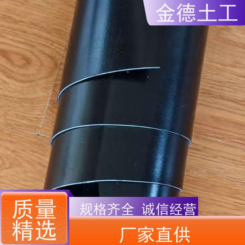 金德土工 1.5厚幅宽7米建标HDPE膜 接口牢固 土工膜 水池衬砌系统