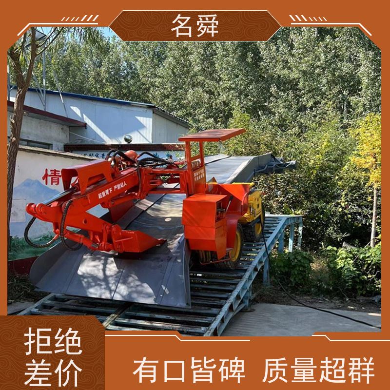 名舜 一键清渣 隧道扒渣机 可应对复杂渣料环境