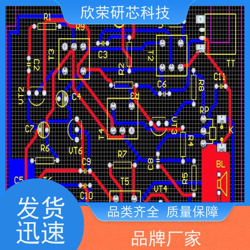 批量定制欣荣主板介电性能好超薄电路板抄板厂家