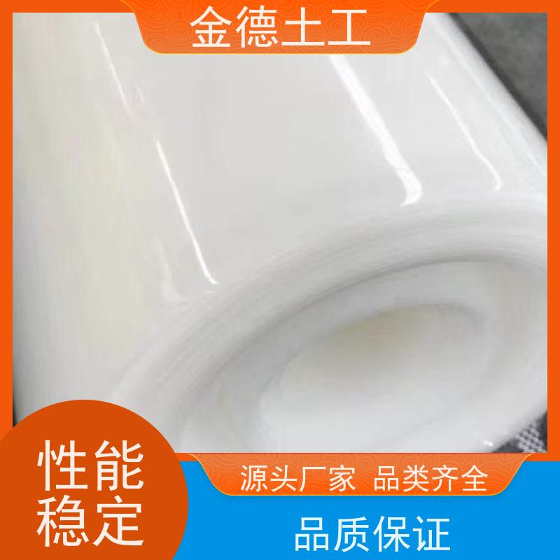 金德土工 幅宽6米国标HDPE膜1.5厚 抗老化土工膜 堆浸池衬垫层
