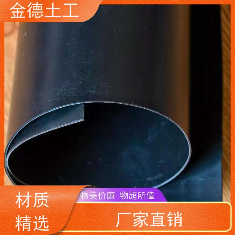 金德土工 幅宽8米2.0厚美标HDPE膜 化学惰性土工膜 工业固废处置场
