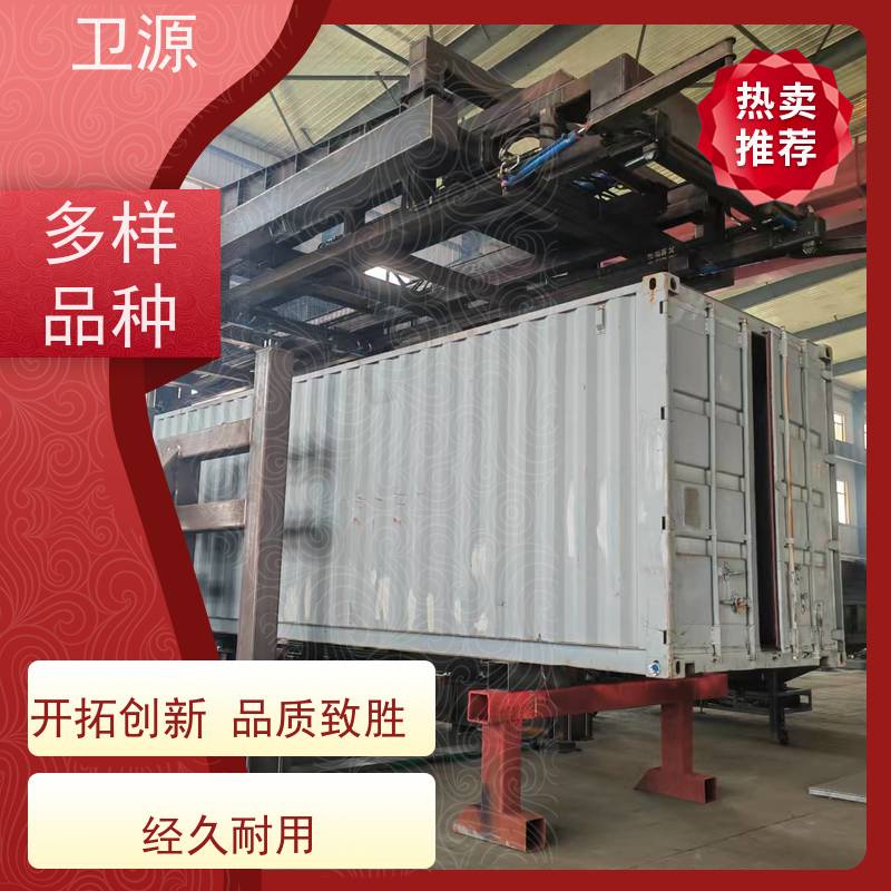 卫源 安全锁定装置 极端工况验证 重工业翻转机械 废钢倾倒 