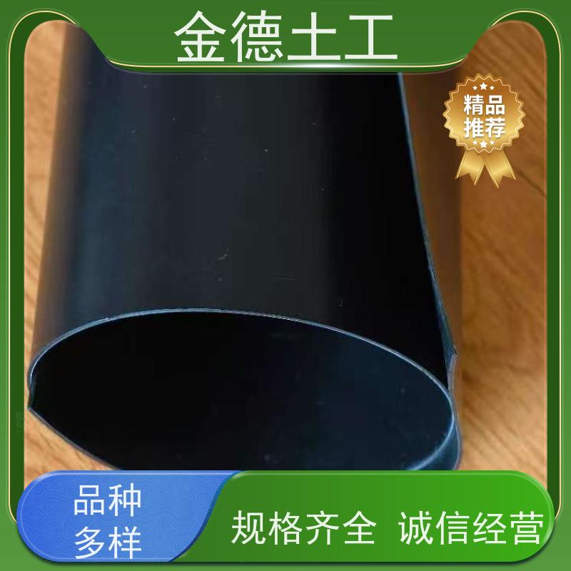 金德土工 幅宽8米1.5厚美标HDPE膜 密度优异土工膜 污水处理池防渗