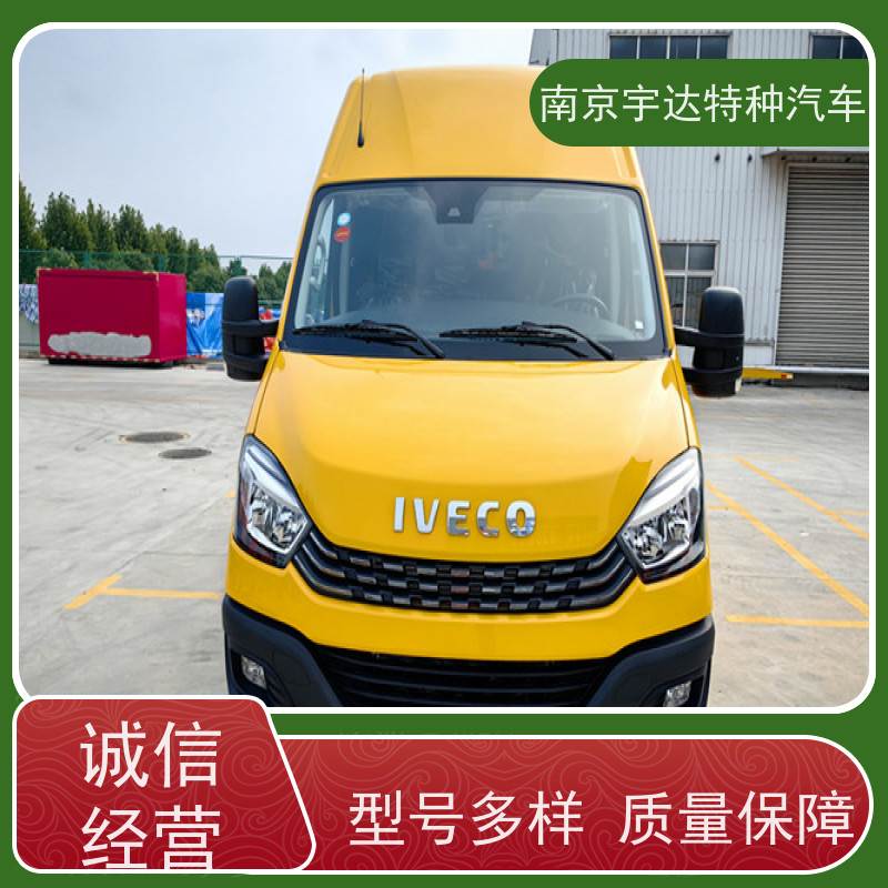 依维柯检测车 高压试验车 国六柴油排放 全国送货