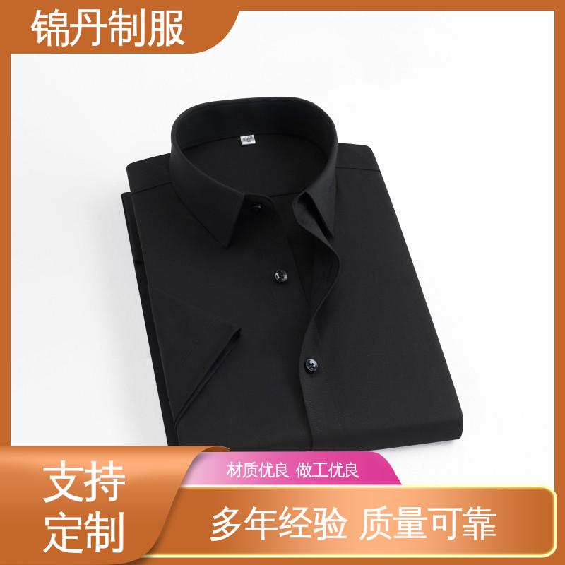 锦丹 佛|山 职业装衬衫 夏季有领工作服 高端广告文化衫定制