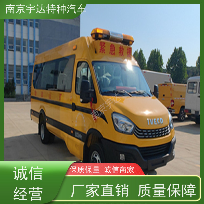 依维柯M2-39救险车矿山救援装备车气防车油耗11.3