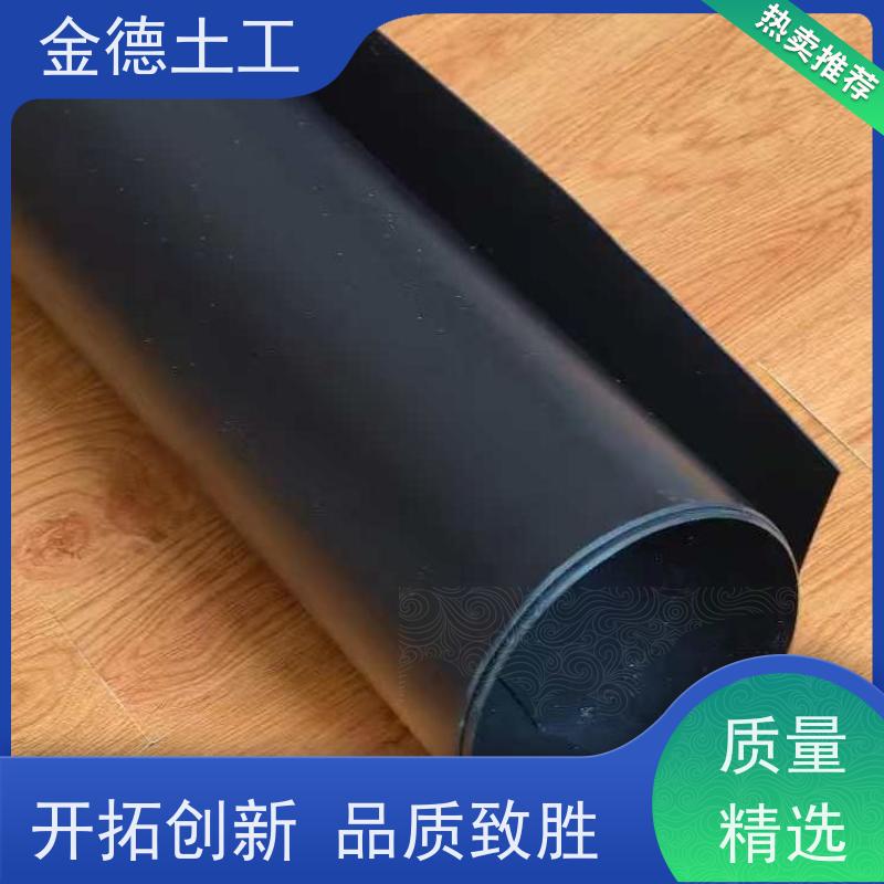 金德土工 幅宽8米1.0厚美标HDPE膜 品质纯净土工膜 防洪堤坝加固