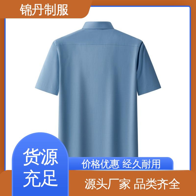 锦丹 广|州 短袖男衬衫 夏季保罗衫 广告衫 承接文化衫加工生产