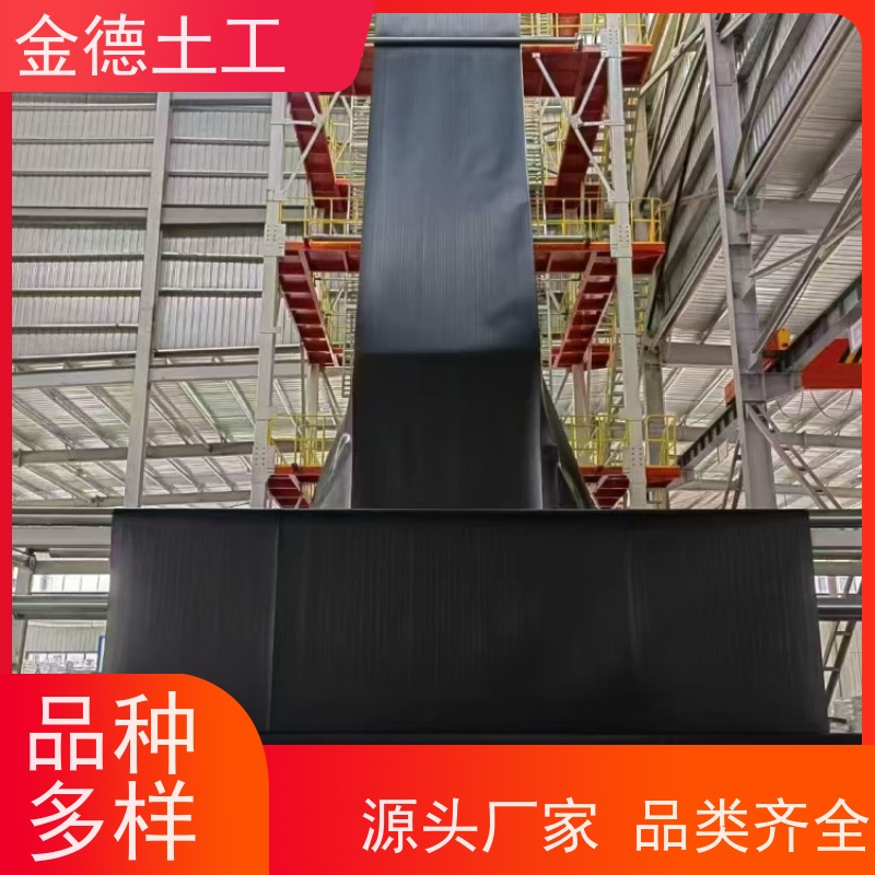 金德土工 幅宽8米1.5厚美标HDPE膜 耐高低温土工膜 河道堤岸防渗