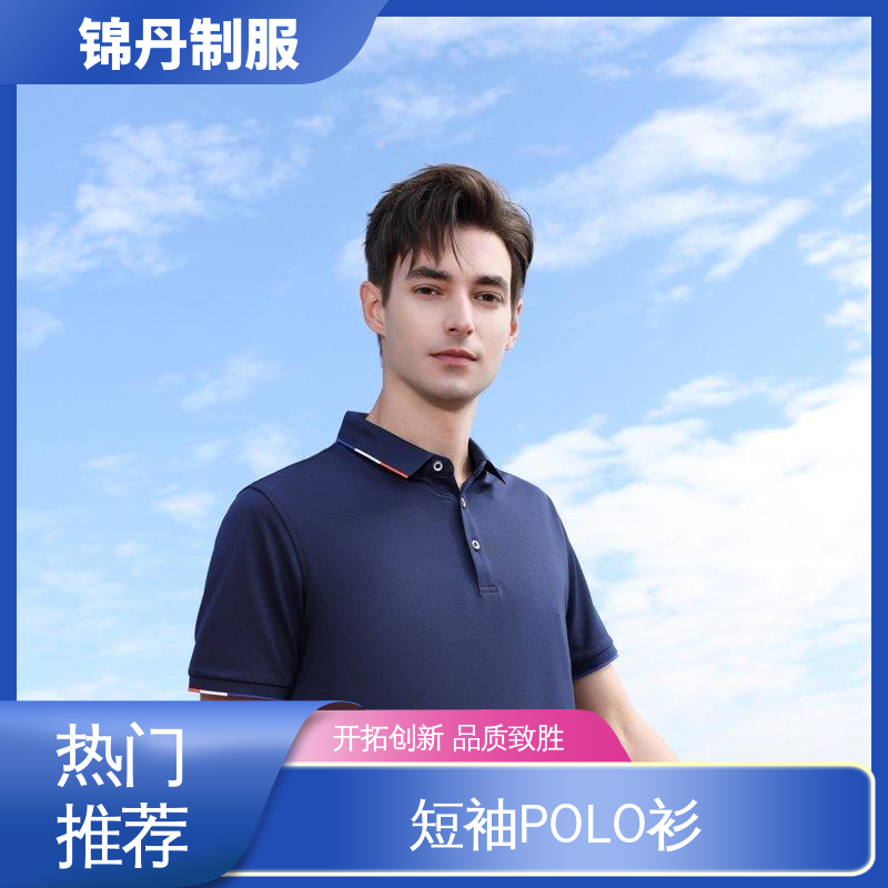 佛|山 广告衫夏季工装 短袖polo衫 支持打版免费打样