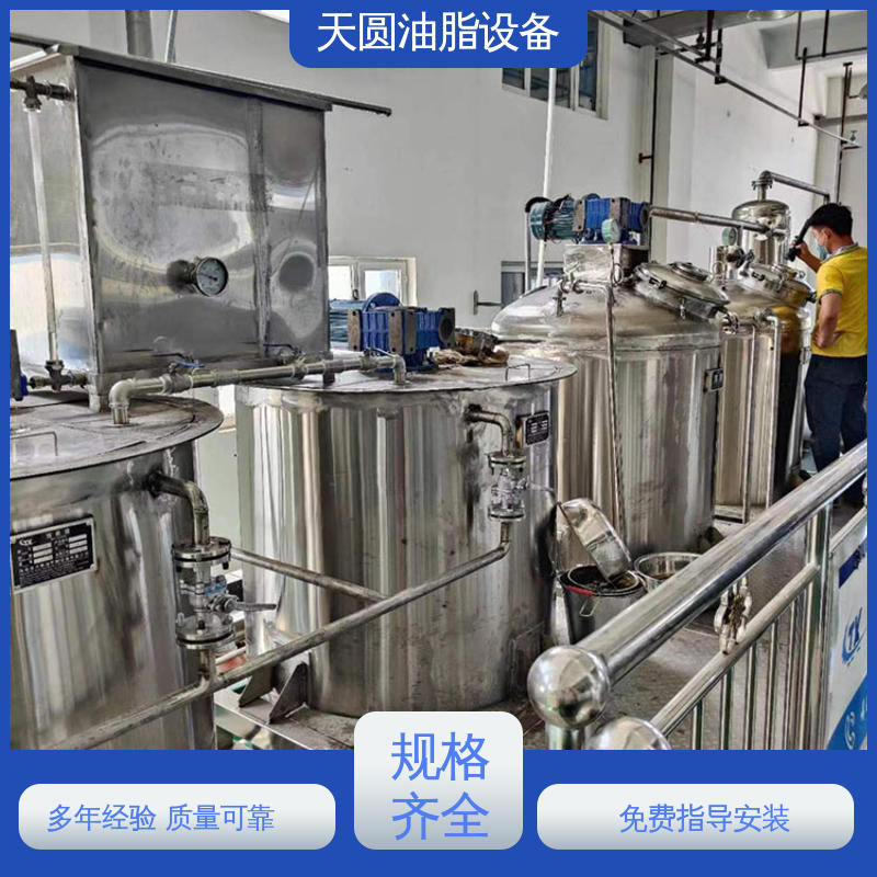 天圆 无异味 易操作 实时安全监控 一站式供应 牛油提炼设备