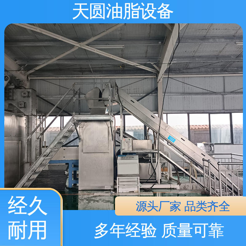 天圆 0.5-200吨 猪油提炼设备 自动搅拌 连续熬炼