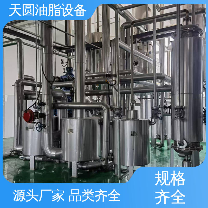 天圆 处理速度快 动物油负压熬炼设备 全自动智能控制