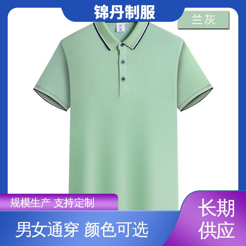 广|州 定做polo衫 夏季车间薄款工衣 透气舒爽 不起球 不掉色