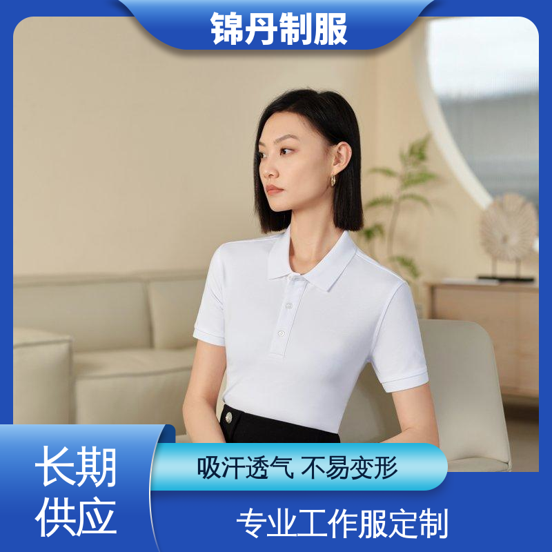 东|莞 短袖商务休闲工作服 夏季t恤 支持打版免费打样