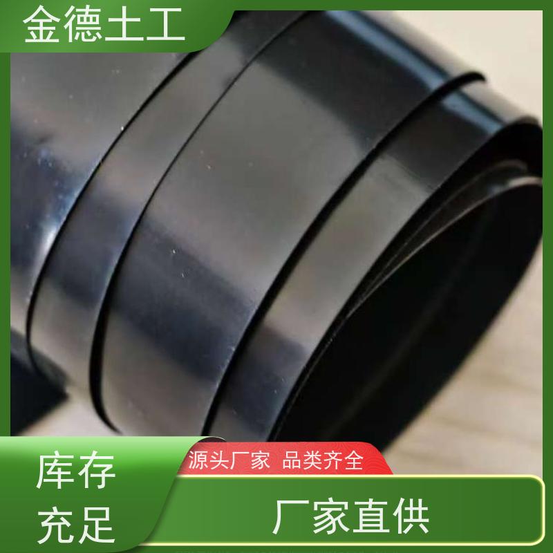 金德土工 幅宽8米1.5厚美标HDPE膜 性能稳定土工膜 废物堆场防污染