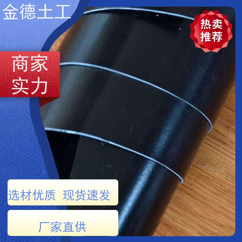 金德土工 GH-1型双光面HDPE膜1.0厚 材质无毒土工膜 水库库盆防渗