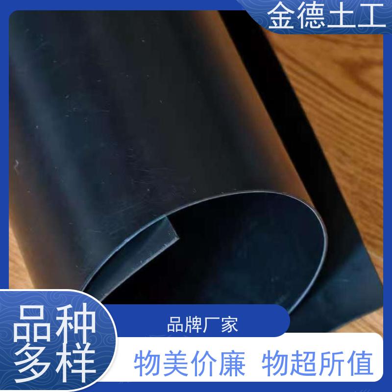 金德土工 双光面绿色1.0厚美标HDPE膜 材质无毒土工膜 污水池浮盖膜