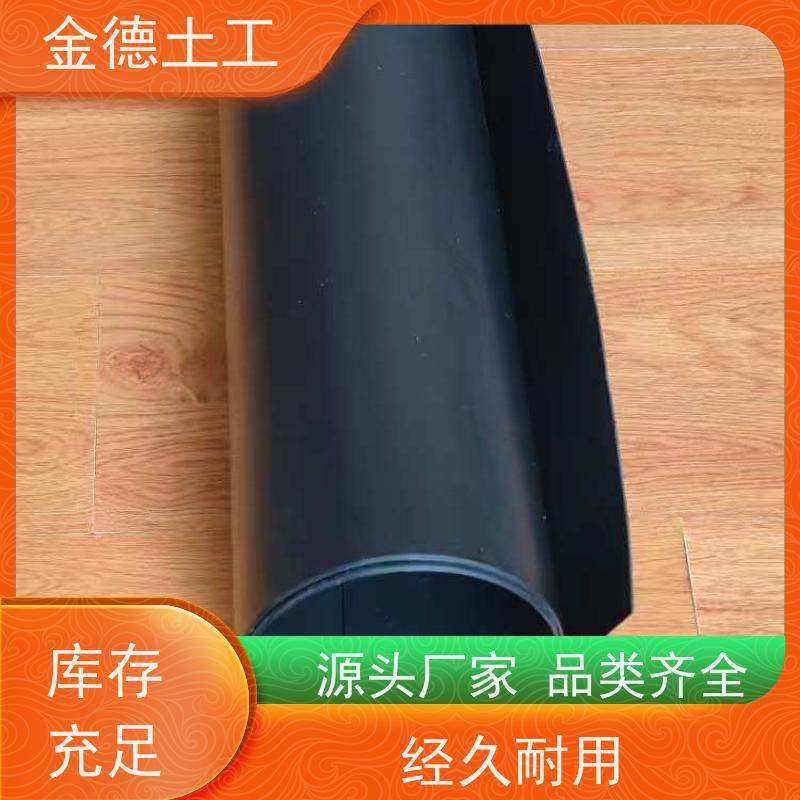 金德土工 双光面绿色1.5厚美标HDPE膜 耐候性强土工膜 溶液池防渗漏