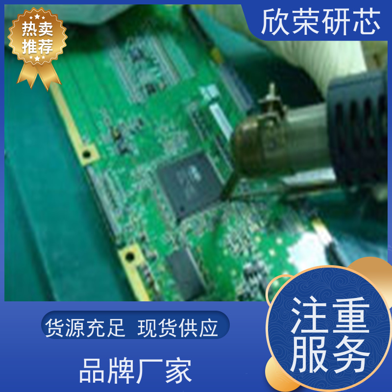 陶瓷电路板 集成电路用超细氮化铝线路板 高功率欣荣打样
