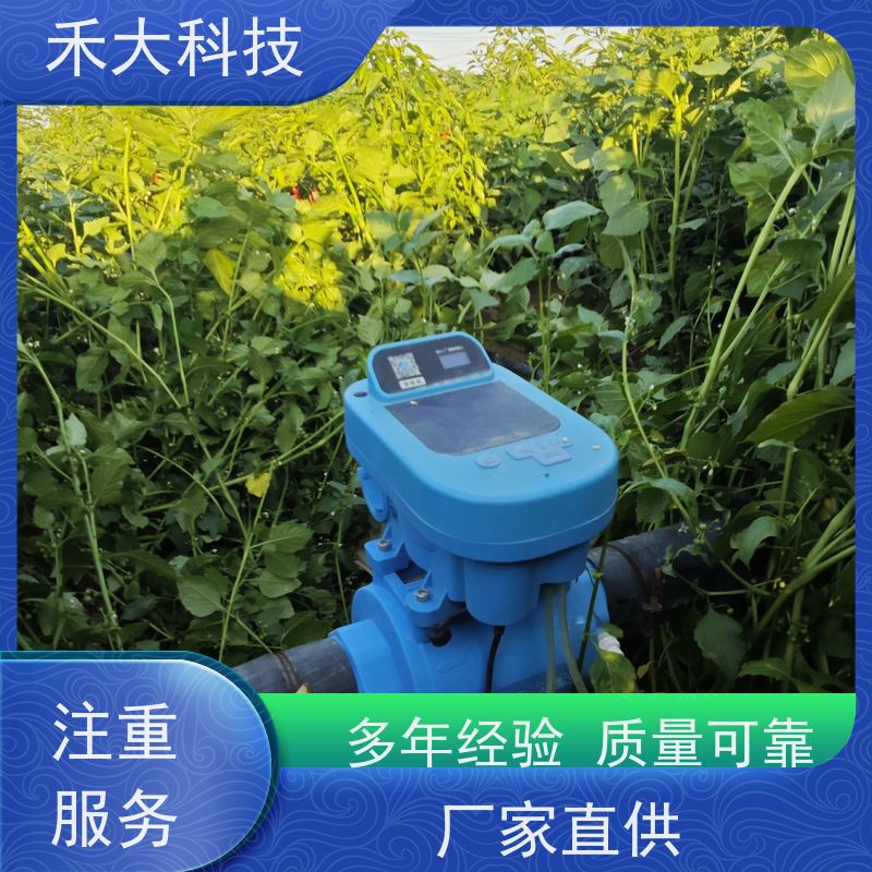 农业种植精准灌溉智能灌溉陶瓷阀
