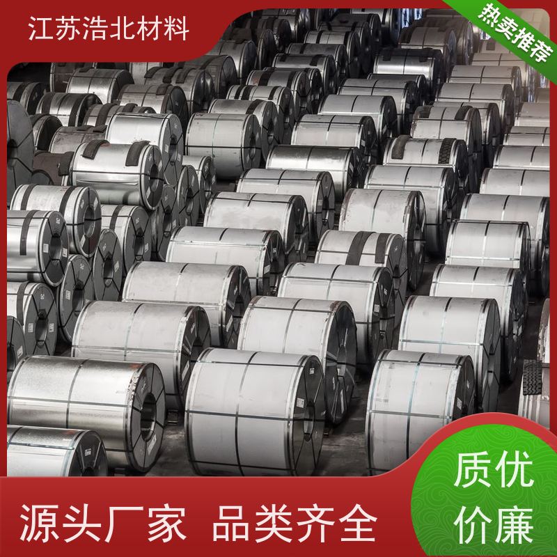 浩北材料 AZ150镀铝锌 新能源电池 全国可发 批发零售