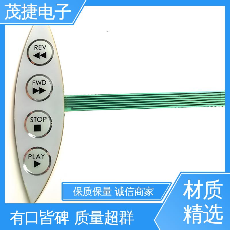 茂捷供应 变频器 PET按键面板 鼓包防水 非标定制