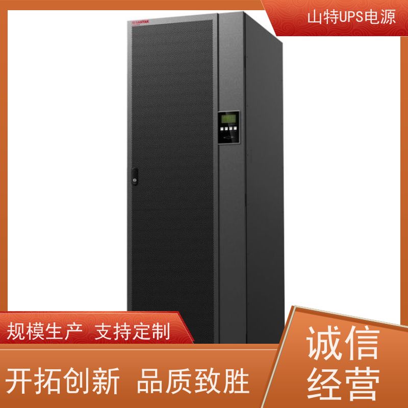 UPS工厂定制 3C3HD-60K 单进单出 外接蓄电池 实力厂家 维修维保服务