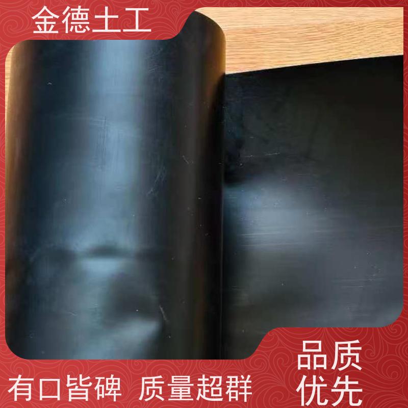 金德土工 幅宽8米2.0厚美标HDPE膜 尺寸稳定土工膜 输水渠道防渗