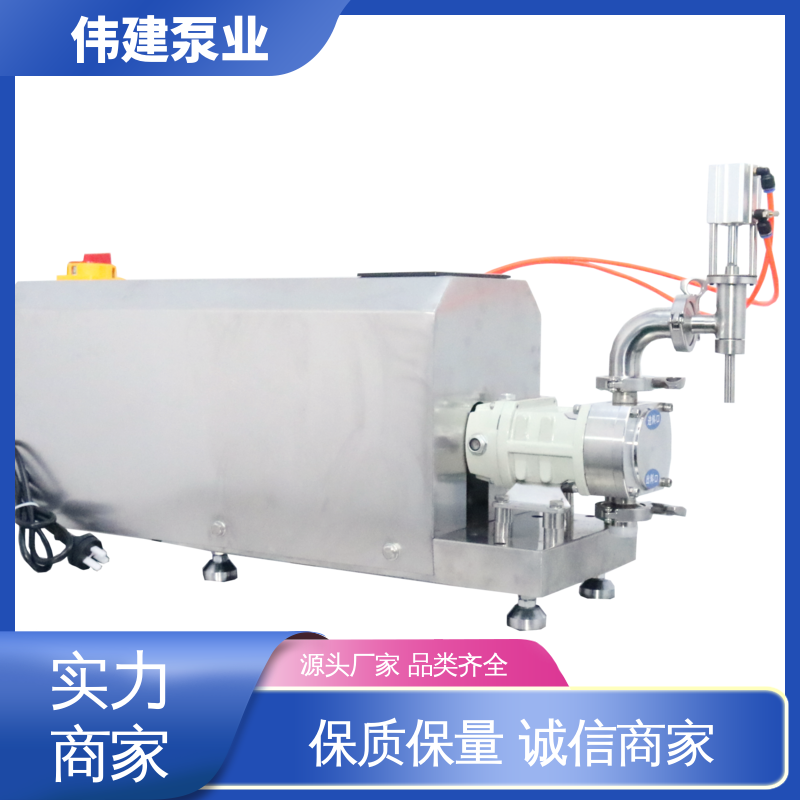 伟建定制 碳素合金钢材质 麦芽糖浆泵 大流量高压力 输出量稳定