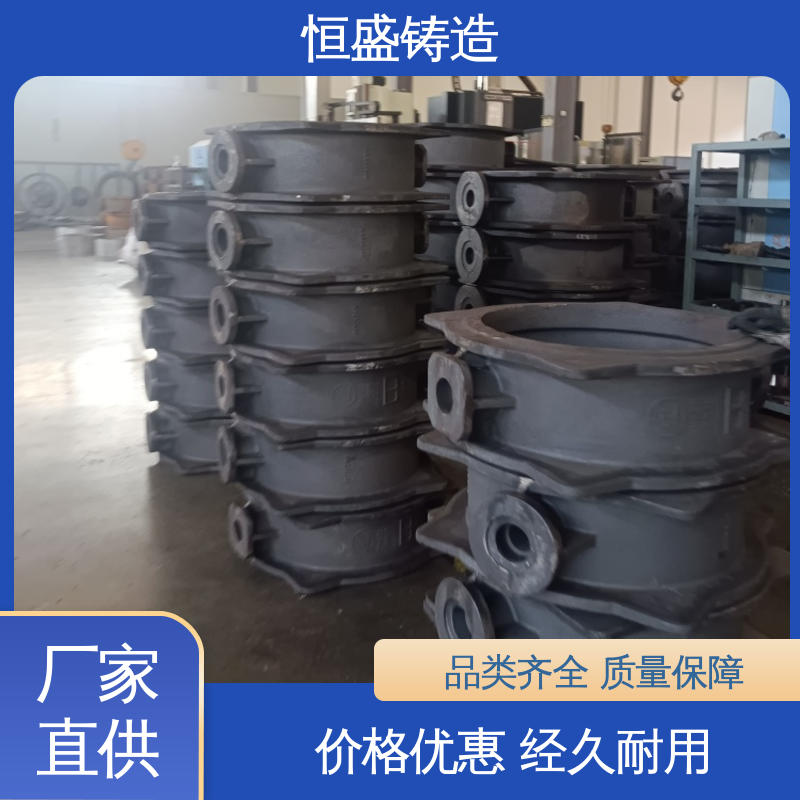 恒盛 按要求定制 泵体铸件 较高的耐磨性 加工能力